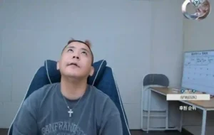 철구도박세번째